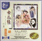 精品国产一区二区三区在线观看